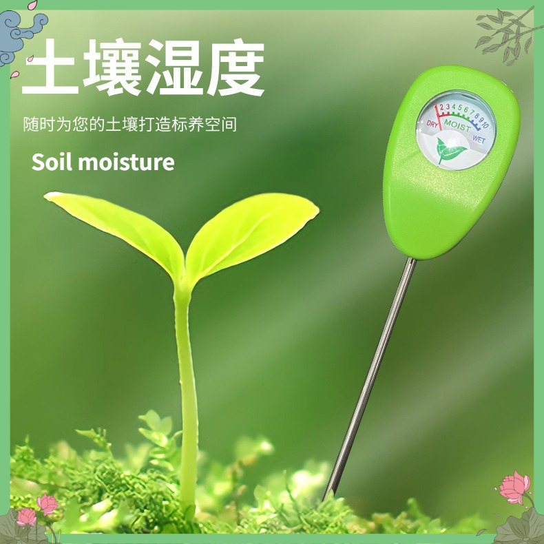 Plant Sensor - Датчик влажности почвы для теплиц и